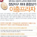 이충프라자 Daum카페