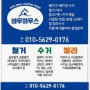 울주군 재활용품 선별장 | 울산 아파트정리 및 폐기물처리수거 한 번에! 믿고 맡긴 수거