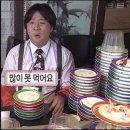 고보삼