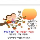 감계지앤비어학원