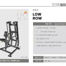 플레임짐 이미지