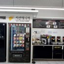 잉스커피&라면매니아울산전하점