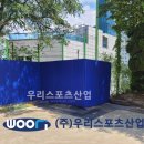 창영초등학교 이미지