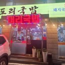 신갈마로-13 이미지