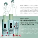클리어스킨