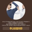 죽전샘한의원 이미지