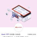 스피드메이트 청주점 이미지