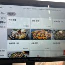 오늘도마순대국이천