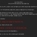 오피엠