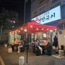 진건오남로884번길2 이미지