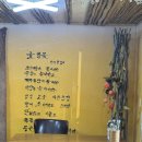 성읍민속로 | 서귀포 표선 맛집 선재다원 🍲 만원에 즐기는 호박잎수제비 후기