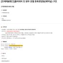 디케이관광개발 주식회사(홀리데이인호텔) 이미지