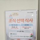 우모한방병원 이미지