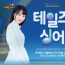 주은이벤트