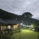 욜로한옥민박 네이버블로그