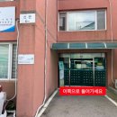 근로복지공단안산병원 | 안산 | 상록수역 | 근로복지공단병원 구내식당 후기(*방문객 이용가능)