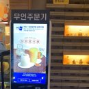 이디야커피(언양읍성점)
