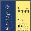 봉봉이네 이미지