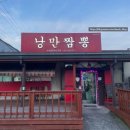 봉곡로-21 네이버블로그