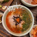 부산 광안리 | 남천동맛집 자가제면 고기국수 정든면