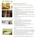 미즈메디병원 이미지