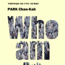 국제현대미술관 이미지