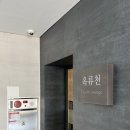 성균관대학교(교수회관) 이미지
