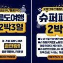 봉래모텔 이미지