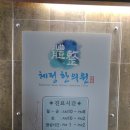 체정한의원 네이버블로그