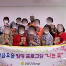 장산노인복지관 이미지