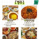 푸짐한맛집 모녀식당 이미지