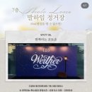 송전우체국 (1층~2층) | 링크아트센터 25주년 기념 뮤지컬 베르테르 (양요섭 전미도 임정모) 관람 후기 및 1층 2층 시야 후기