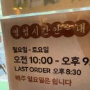 장수김밥 | 키토김밥과 닭강정의 미친 조합 닭장수 김밥 홍대점 다녀온 후기