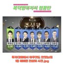 땅나와부동산중개 이미지