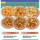 신강양꼬치다산점