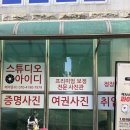 국민은행뒤B-우 | 서울/외대 취업사진 사진관 추천 스튜디오 아이디 : B타입 후기