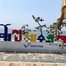 백현펜션 이미지