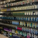 오목교역 태닝샵 [스마일태닝] 목동 태닝샵/브라운태닝/화이트태닝