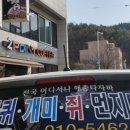 은오＆로취