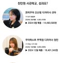 쁘띠꾸아 평택서정점