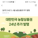 온누리축산 이미지