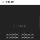 CGV하남미사 5관 네이버블로그