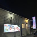 대원양곱창 이미지