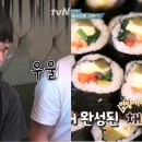 지금김밥이라면