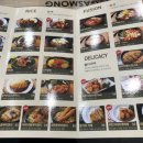 가츠몽 상일역점 이미지