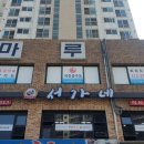 청학분식 이미지