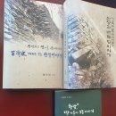 산성사