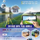 대한산업안전협회 회관 이미지