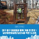 남산4동작은도서관 이미지