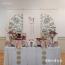아라솔 | 아리랑힐 호텔 아라솔 레스토랑 돌잔치 후기♡